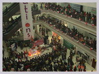 City Mall